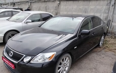 Lexus GS III рестайлинг, 2005 год, 900 000 рублей, 1 фотография