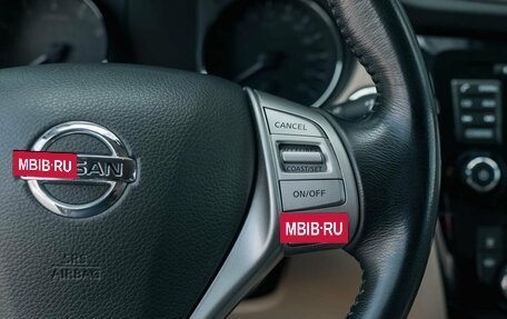 Nissan X-Trail, 2018 год, 1 995 000 рублей, 12 фотография