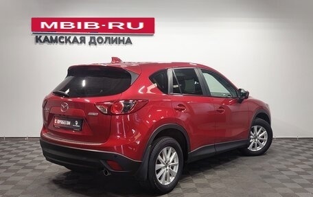 Mazda CX-5 II, 2013 год, 1 750 000 рублей, 2 фотография