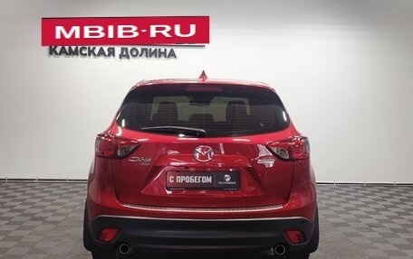 Mazda CX-5 II, 2013 год, 1 750 000 рублей, 8 фотография