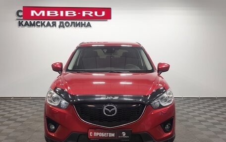 Mazda CX-5 II, 2013 год, 1 750 000 рублей, 7 фотография