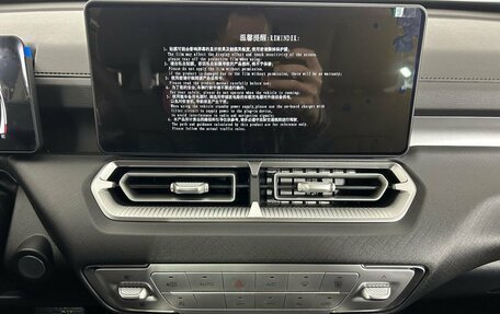 Haval H5, 2024 год, 3 899 000 рублей, 8 фотография
