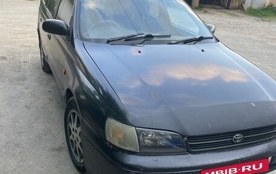 Toyota Caldina, 1995 год, 220 000 рублей, 1 фотография