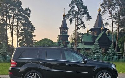 Mercedes-Benz GL-Класс, 2008 год, 2 200 000 рублей, 1 фотография