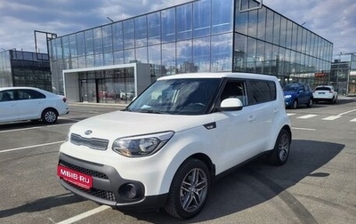 KIA Soul II рестайлинг, 2018 год, 1 510 000 рублей, 1 фотография