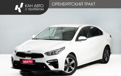 KIA Cerato IV, 2019 год, 1 685 000 рублей, 1 фотография