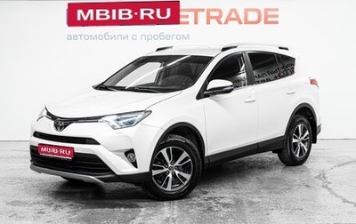 Toyota RAV4, 2015 год, 2 080 000 рублей, 1 фотография