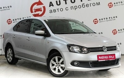 Volkswagen Polo VI (EU Market), 2012 год, 849 000 рублей, 1 фотография