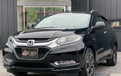 Honda Vezel, 2015 год, 1 093 000 рублей, 1 фотография