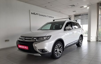 Mitsubishi Outlander III рестайлинг 3, 2018 год, 1 560 000 рублей, 1 фотография