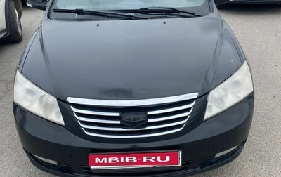 Geely Emgrand EC7, 2013 год, 250 000 рублей, 1 фотография