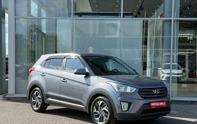 Hyundai Creta I рестайлинг, 2016 год, 1 485 000 рублей, 1 фотография
