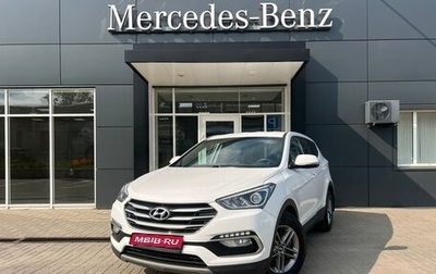 Hyundai Santa Fe III рестайлинг, 2018 год, 2 399 000 рублей, 1 фотография
