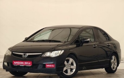 Honda Civic VIII, 2008 год, 599 000 рублей, 1 фотография
