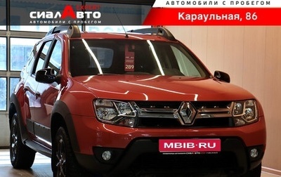 Renault Duster I рестайлинг, 2018 год, 1 200 000 рублей, 1 фотография