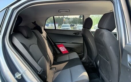 Hyundai Creta I рестайлинг, 2016 год, 1 485 000 рублей, 7 фотография