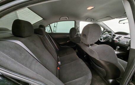 Honda Civic VIII, 2008 год, 599 000 рублей, 12 фотография