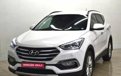 Hyundai Santa Fe III рестайлинг, 2016 год, 2 200 000 рублей, 1 фотография