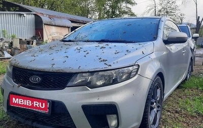 KIA Cerato III, 2011 год, 415 650 рублей, 1 фотография