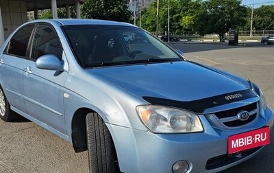 KIA Cerato I, 2006 год, 1 фотография