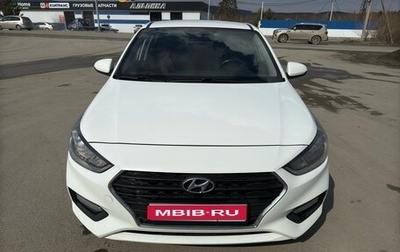 Hyundai Solaris II рестайлинг, 2019 год, 1 050 000 рублей, 1 фотография