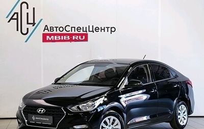Hyundai Solaris II рестайлинг, 2019 год, 1 389 000 рублей, 1 фотография