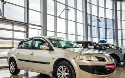 Renault Megane II, 2006 год, 398 000 рублей, 1 фотография
