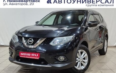 Nissan X-Trail, 2015 год, 1 700 000 рублей, 1 фотография