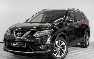 Nissan X-Trail, 2015 год, 1 500 000 рублей, 1 фотография
