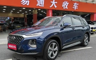 Hyundai Santa Fe IV, 2020 год, 1 999 055 рублей, 1 фотография
