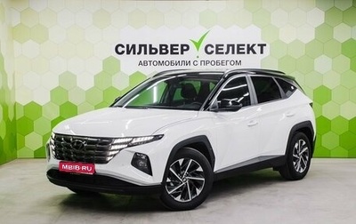 Hyundai Tucson, 2023 год, 3 949 000 рублей, 1 фотография