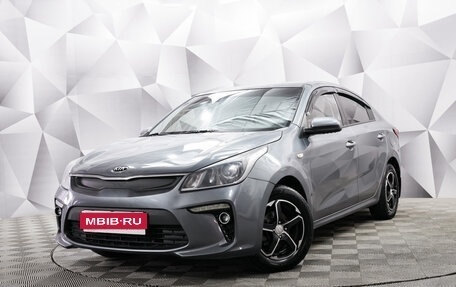KIA Rio IV, 2018 год, 1 150 000 рублей, 1 фотография