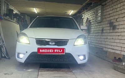 KIA Rio II, 2011 год, 650 000 рублей, 1 фотография