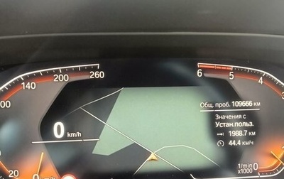 BMW X5, 2021 год, 7 500 000 рублей, 1 фотография
