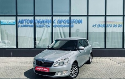 Skoda Fabia II, 2012 год, 528 000 рублей, 1 фотография