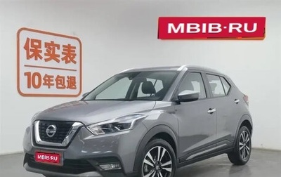 Nissan Kicks I, 2021 год, 1 350 000 рублей, 1 фотография