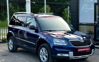 Skoda Yeti I рестайлинг, 2015 год, 1 579 000 рублей, 1 фотография