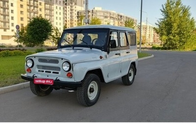 ЛуАЗ 3151, 2006 год, 478 000 рублей, 1 фотография