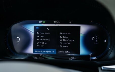 Volvo XC60 II, 2021 год, 4 790 000 рублей, 21 фотография