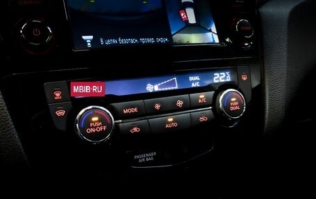 Nissan X-Trail, 2015 год, 1 500 000 рублей, 28 фотография