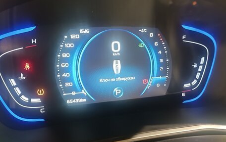 Geely Coolray I, 2023 год, 1 698 300 рублей, 11 фотография