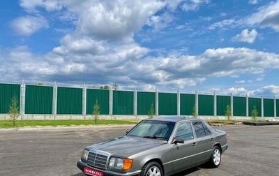 Mercedes-Benz W124, 1992 год, 420 000 рублей, 1 фотография