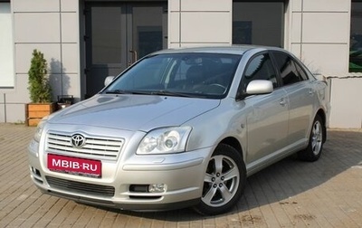 Toyota Avensis III рестайлинг, 2004 год, 580 000 рублей, 1 фотография