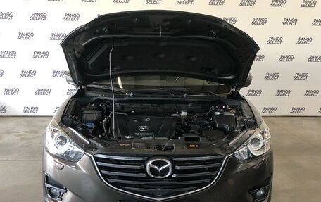 Mazda CX-5 II, 2016 год, 1 799 000 рублей, 8 фотография