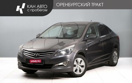 Hyundai Solaris II рестайлинг, 2015 год, 910 000 рублей, 1 фотография
