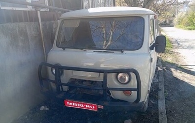 ЛуАЗ 469, 2010 год, 340 000 рублей, 1 фотография