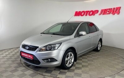 Ford Focus II рестайлинг, 2011 год, 568 000 рублей, 1 фотография