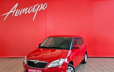 Skoda Fabia II, 2011 год, 557 000 рублей, 1 фотография