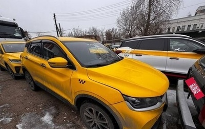 Geely Coolray I, 2023 год, 1 753 380 рублей, 1 фотография