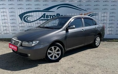Lifan Solano I (630) рестайлинг, 2013 год, 275 000 рублей, 1 фотография